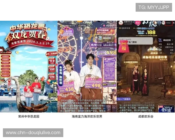 文旅资源与赛事直播场景结合 打造目的地营销新路径 文旅资源与赛事直播场景结合 打造目的地营销新路径